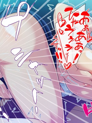 [ミミズサウザンド (よろず)] クラスの女子をチンポ処理係に出来る黒板の落書き_269