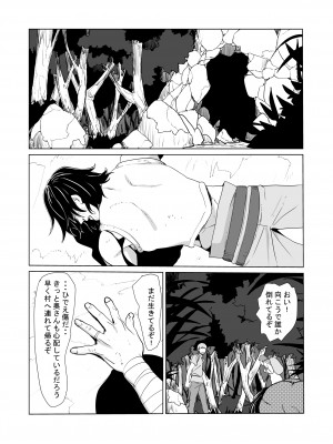 [わんだふるセーター] 人妻冒険者洞窟2〜モンスター専門洞窟ソープコスプレパイズリ挟射コース〜_02