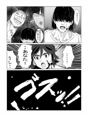 [わんだふるセーター] 人妻冒険者洞窟2〜モンスター専門洞窟ソープコスプレパイズリ挟射コース〜_67