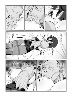 [わんだふるセーター] 人妻冒険者洞窟2〜モンスター専門洞窟ソープコスプレパイズリ挟射コース〜_38