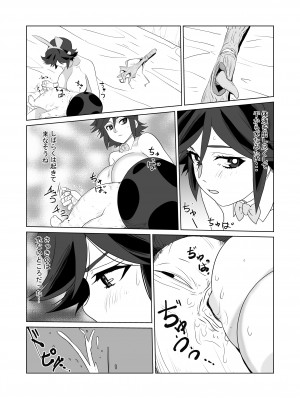 [わんだふるセーター] 人妻冒険者洞窟2〜モンスター専門洞窟ソープコスプレパイズリ挟射コース〜_13