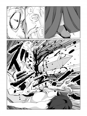 [わんだふるセーター] 人妻冒険者洞窟2〜モンスター専門洞窟ソープコスプレパイズリ挟射コース〜_65