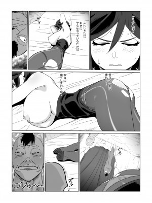 [わんだふるセーター] 人妻冒険者洞窟2〜モンスター専門洞窟ソープコスプレパイズリ挟射コース〜_47