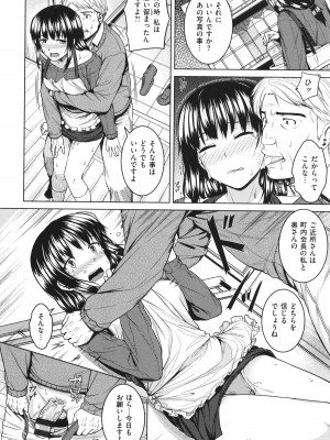 [さじぺん] 欲しがりッ娘 + 4Pリーフレット_128