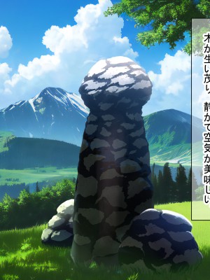 [ダメージ床R (あふろ)] 出発！乱交バスツアー〜ヤりまくり二泊三日の旅〜_124