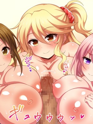 [ダメージ床R (あふろ)] 出発！乱交バスツアー〜ヤりまくり二泊三日の旅〜_690