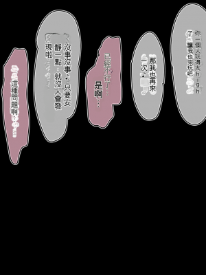 [酔っ払い鬼] 20230505 ~ 20230626 (ダイア) (ラブライブ!サンシャイン!!)~[配菜機翻漢化組]_032