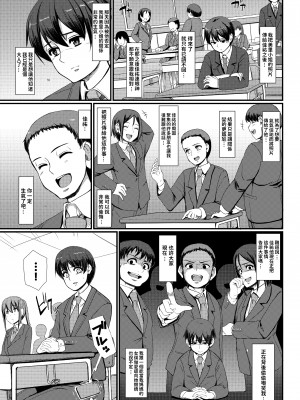 [人生横滑り。 (荒岸来歩)] メイドのおしごと。_132