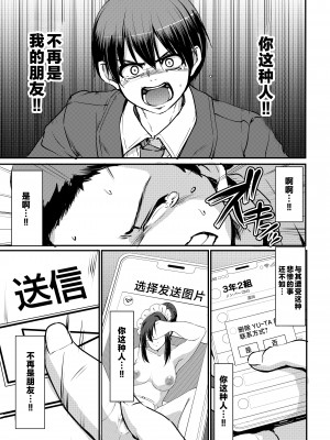 [人生横滑り。 (荒岸来歩)] メイドのおしごと。_189