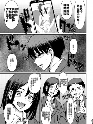 [人生横滑り。 (荒岸来歩)] メイドのおしごと。_195