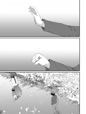 [人生横滑り。 (荒岸来歩)] メイドのおしごと。_291