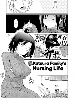 [ひげなむち] 桂さんちの日常性活 [不想记名个人汉化] [無修正]_029