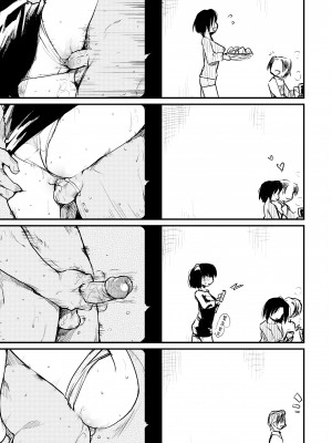 [ひげなむち] 桂さんちの日常性活 [不想记名个人汉化] [無修正]_113