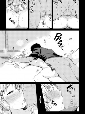 [ひげなむち] 桂さんちの日常性活 [不想记名个人汉化] [無修正]_153