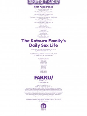 [ひげなむち] 桂さんちの日常性活 [不想记名个人汉化] [無修正]_229