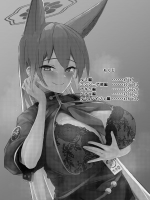 [フトーフクツ (お坐)] 相思相愛生徒達に一方的に搾り取られちゃう本 (ブルーアーカイブ) [DL版]_03