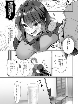 [Panda Cotta (ささくまきょうた)] おっぱいメイドデリバリー2_04