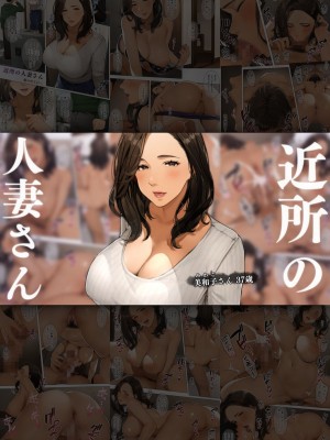 [桜の灯る日へ] 桜の灯る日へー短編作品集ー_153