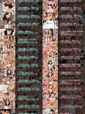 [桜の灯る日へ] 桜の灯る日へー短編作品集ー_002