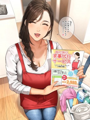 [桜の灯る日へ] 桜の灯る日へー短編作品集ー_326