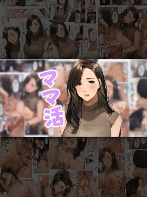 [桜の灯る日へ] 桜の灯る日へー短編作品集ー_107