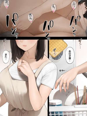 [桜の灯る日へ] 桜の灯る日へー短編作品集ー_004