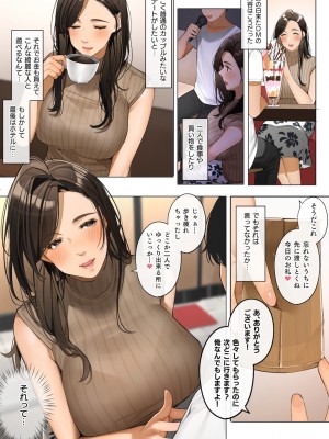 [桜の灯る日へ] 桜の灯る日へー短編作品集ー_109