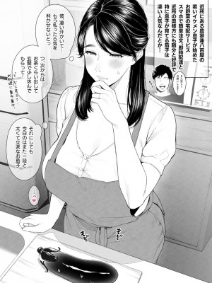 [桜の灯る日へ] 桜の灯る日へー短編作品集ー_227