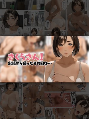 [桜の灯る日へ] 桜の灯る日へー短編作品集ー_076