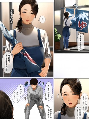 [桜の灯る日へ] 桜の灯る日へー短編作品集ー_192