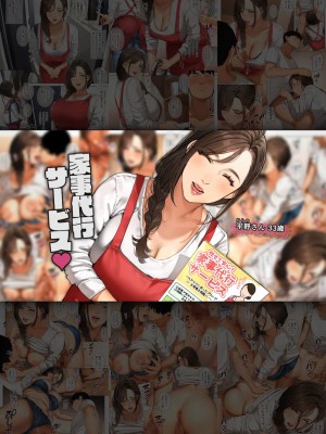 [桜の灯る日へ] 桜の灯る日へー短編作品集ー_325