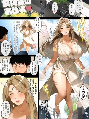 [桜の灯る日へ] 桜の灯る日へー短編作品集ー_136