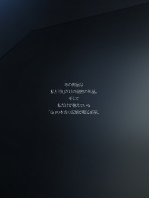 [マキノ事務所 (滝美梨香)] SISTERS ~隠された記憶~ 2012~2015R  [DL版]_029