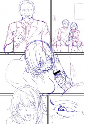 [左倉かなを]&nbsp;&nbsp;私をセフレにしてみない？ + デジタル特装版特典 [DL版]_287