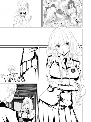 [左倉かなを]&nbsp;&nbsp;私をセフレにしてみない？ + デジタル特装版特典 [DL版]_235