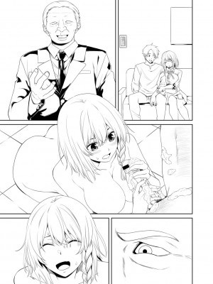 [左倉かなを]&nbsp;&nbsp;私をセフレにしてみない？ + デジタル特装版特典 [DL版]_307