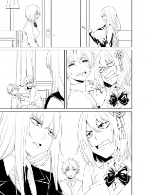 [左倉かなを]&nbsp;&nbsp;私をセフレにしてみない？ + デジタル特装版特典 [DL版]_237