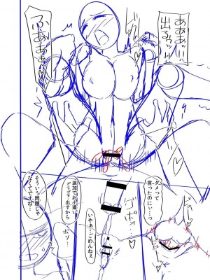 [左倉かなを]&nbsp;&nbsp;私をセフレにしてみない？ + デジタル特装版特典 [DL版]_278