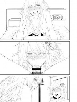 [左倉かなを]&nbsp;&nbsp;私をセフレにしてみない？ + デジタル特装版特典 [DL版]_243