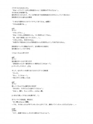 [左倉かなを]&nbsp;&nbsp;私をセフレにしてみない？ + デジタル特装版特典 [DL版]_260