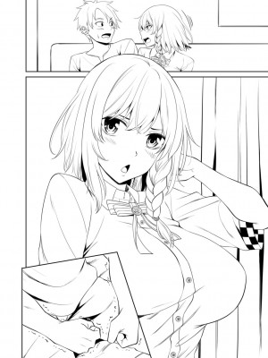 [左倉かなを]&nbsp;&nbsp;私をセフレにしてみない？ + デジタル特装版特典 [DL版]_306