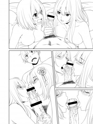 [左倉かなを]&nbsp;&nbsp;私をセフレにしてみない？ + デジタル特装版特典 [DL版]_238