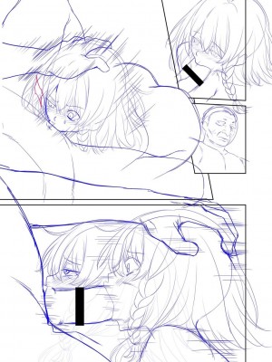 [左倉かなを]&nbsp;&nbsp;私をセフレにしてみない？ + デジタル特装版特典 [DL版]_289