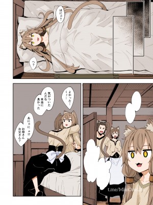 [ぺたパン (あきのそら)] 異世界来たので魔法をスケベな事に利用しようと思う [DL版] [Colorized MissOneLife]_21