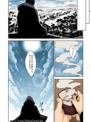 [ぺたパン (あきのそら)] 異世界来たので魔法をスケベな事に利用しようと思う [DL版] [Colorized MissOneLife]_23