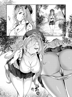 [軒下の猫屋 (アルデヒド)] 奴隷を調教してハーレム作る～育てた奴隷たちと純愛ハーレムHするまでの話～【漫画版】_055