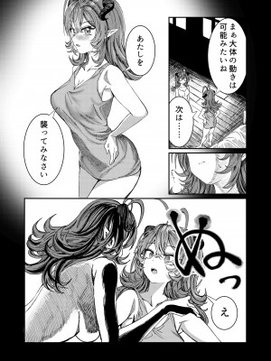 [軒下の猫屋 (アルデヒド)] 奴隷を調教してハーレム作る～育てた奴隷たちと純愛ハーレムHするまでの話～【漫画版】_113