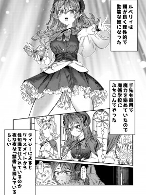 [軒下の猫屋 (アルデヒド)] 奴隷を調教してハーレム作る～育てた奴隷たちと純愛ハーレムHするまでの話～【漫画版】_025