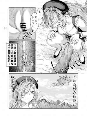 [軒下の猫屋 (アルデヒド)] 奴隷を調教してハーレム作る～育てた奴隷たちと純愛ハーレムHするまでの話～【漫画版】_167