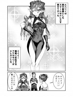 [軒下の猫屋 (アルデヒド)] 奴隷を調教してハーレム作る～育てた奴隷たちと純愛ハーレムHするまでの話～【漫画版】_175